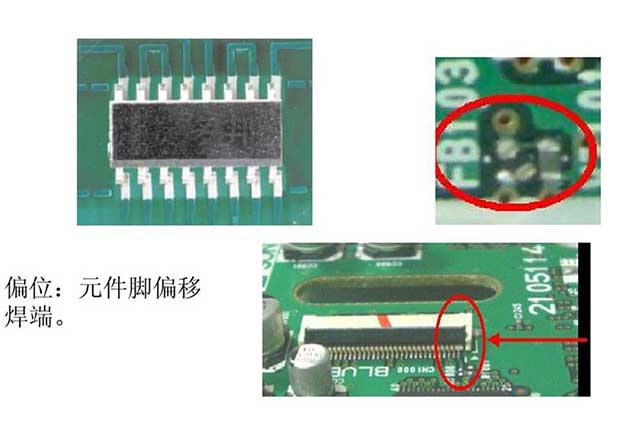 SMT貼片機(jī)解決按鍵貼裝偏移的方法