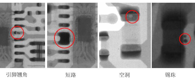 SMT虛焊3D檢測解決方案